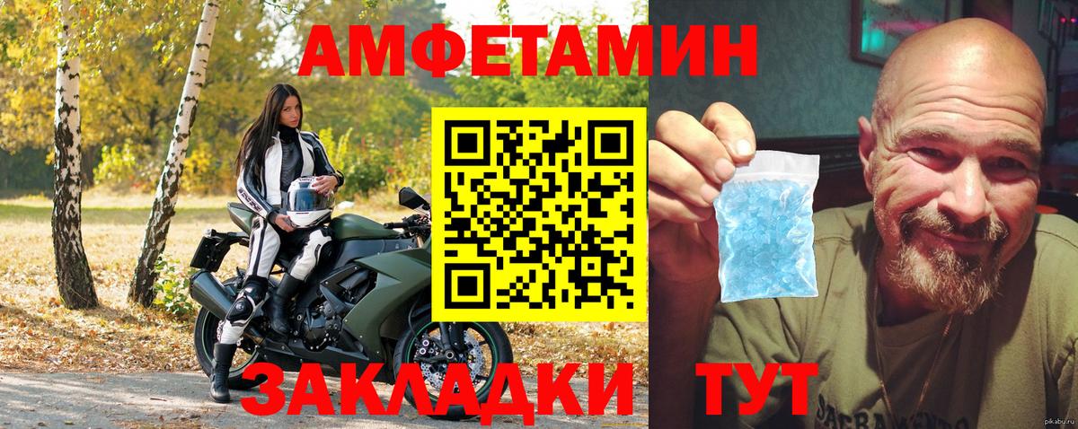 Амфетамин VHQ Семёнов