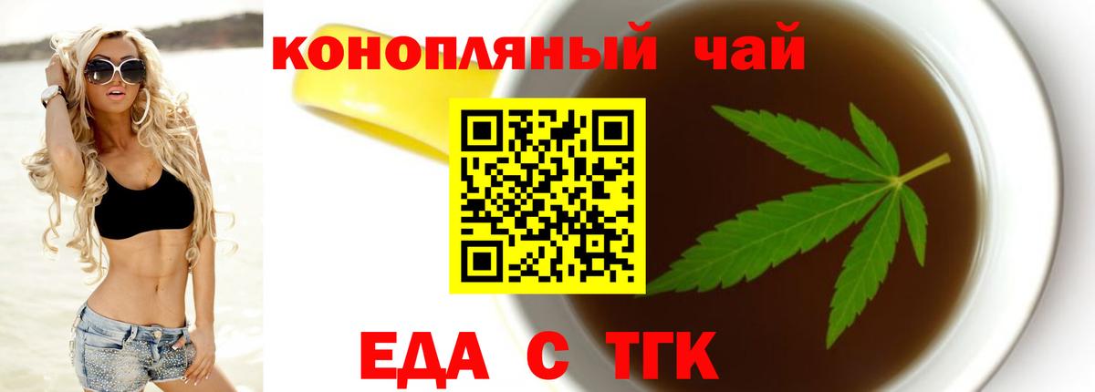 Семёнов  Canna-Cookies марихуана  Вход с VPN 