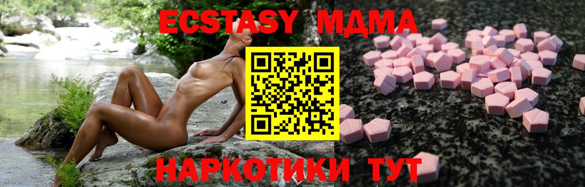 Ecstasy  Экстази бентли  сайты даркнета состав  Вход с VPN  ЭКСТАЗИ Дубай  Семёнов 