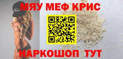 скорость mdpv Краснокаменск