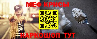 скорость mdpv Краснокаменск