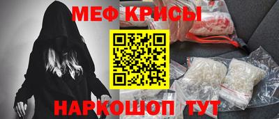 трава Азнакаево
