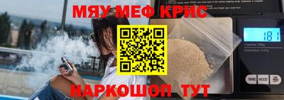дживик Абинск