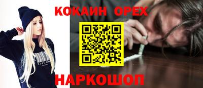 скорость mdpv Краснокаменск