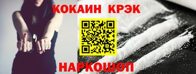 дживик Абинск