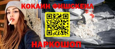 каннабис Краснознаменск