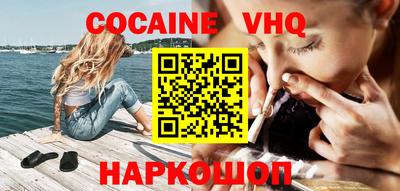 дживик Абинск