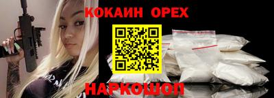 соль курить ск Абакан