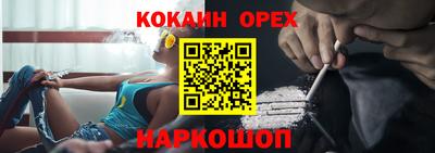 дживик Абинск