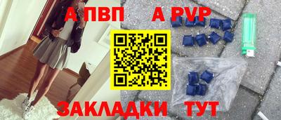 соль курить ск Абакан