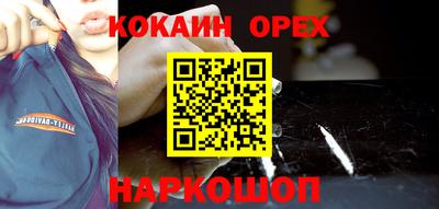 соль курить ск Абакан