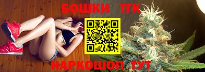 трава Азнакаево