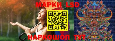 трава Азнакаево
