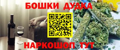 соль курить ск Абакан