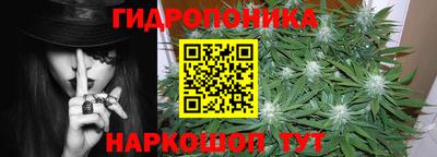 каннабис Краснознаменск