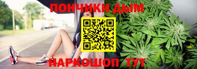 каннабис Краснознаменск