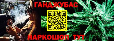 соль курить ск Абакан