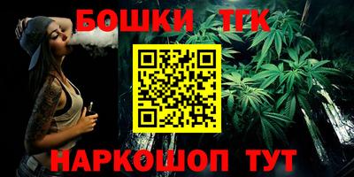 соль курить ск Абакан
