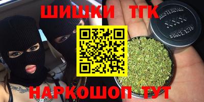 соль курить ск Абакан