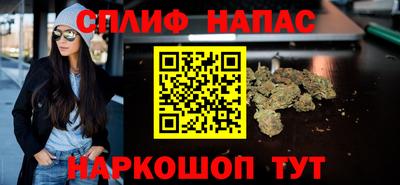 трава Азнакаево