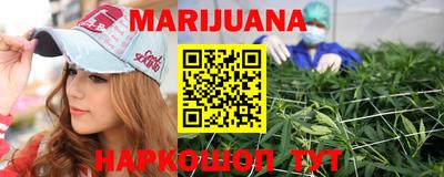 трава Азнакаево