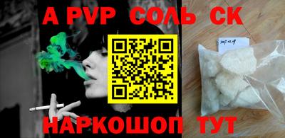 скорость Краснодар