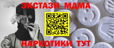 соль курить ск Абакан