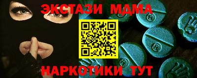 скорость Краснодар