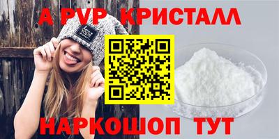 каннабис Краснознаменск