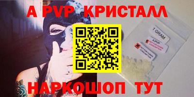 каннабис Краснознаменск