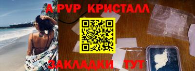 соль курить ск Абакан