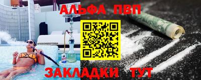 трава Азнакаево