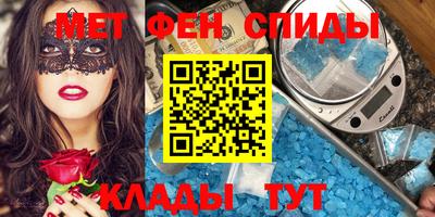 дживик Абинск