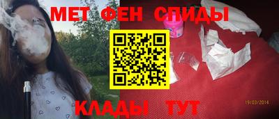 соль курить ск Абакан