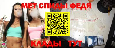 трава Азнакаево