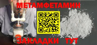 соль курить ск Абакан