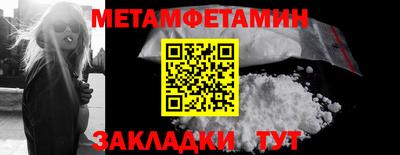 соль курить ск Абакан
