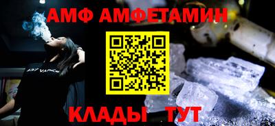 трава Азнакаево