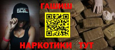 каннабис Краснознаменск