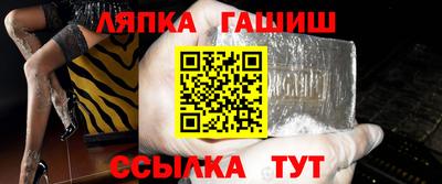 соль курить ск Абакан