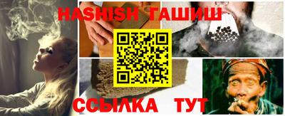 трава Азнакаево
