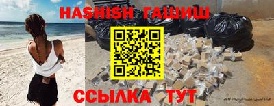 каннабис Краснознаменск