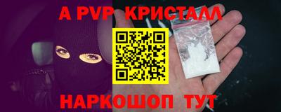 скорость mdpv Краснокаменск