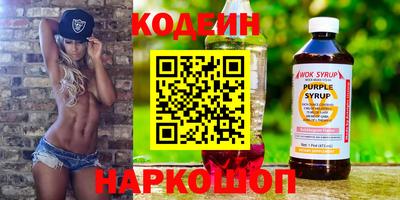 дживик Абинск