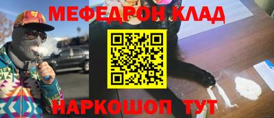 дживик Абинск
