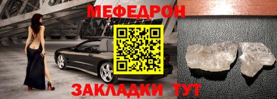 скорость mdpv Краснокаменск