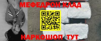трава Азнакаево
