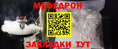 соль курить ск Абакан