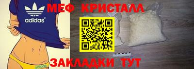 трава Азнакаево