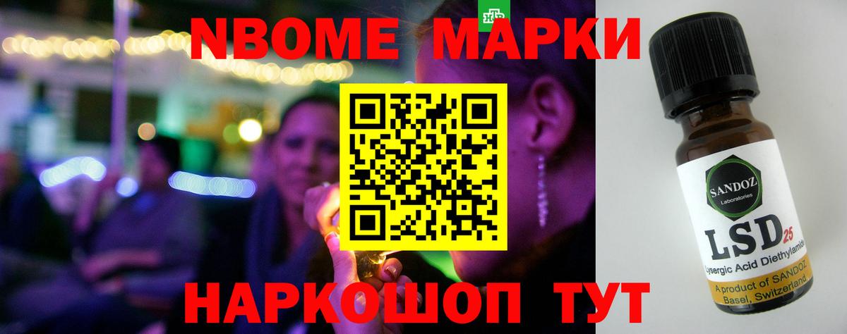 Семёнов  Марки ЛСД  Вход с VPN  ЛСД экстази кислота 